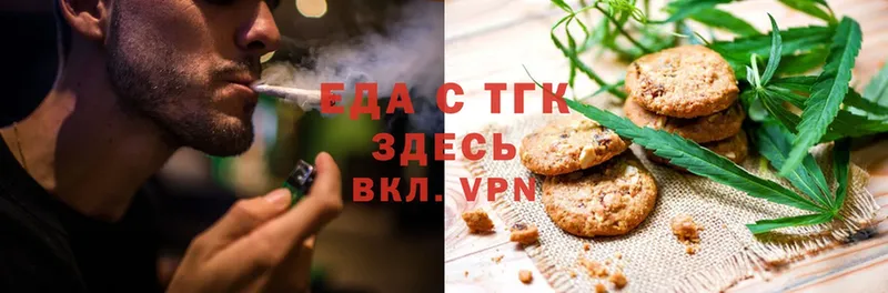 kraken ONION  Зея  Печенье с ТГК конопля 